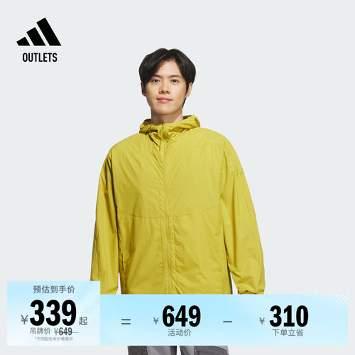 李现同款阿迪达斯男女防晒衣