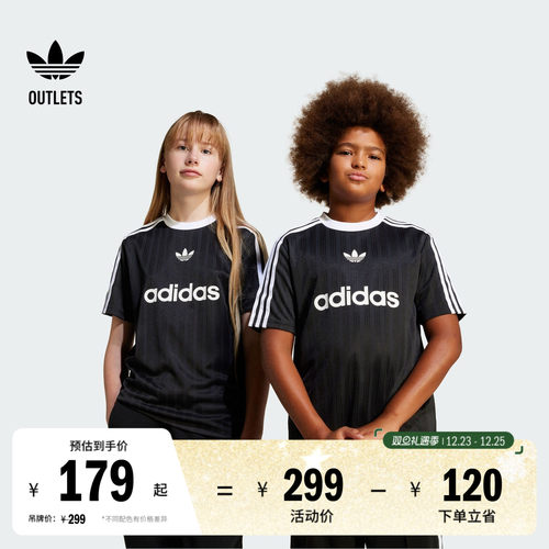 阿迪达斯三叶草男大童短袖T恤
