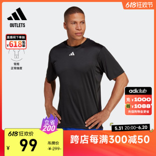 HIIT高间歇训练运动健身上衣圆领短袖 夏季 adidas阿迪达斯 T恤男装