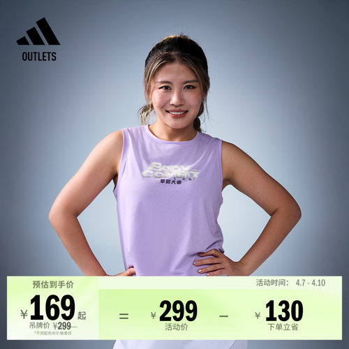 阿迪达斯联名女子无袖背心