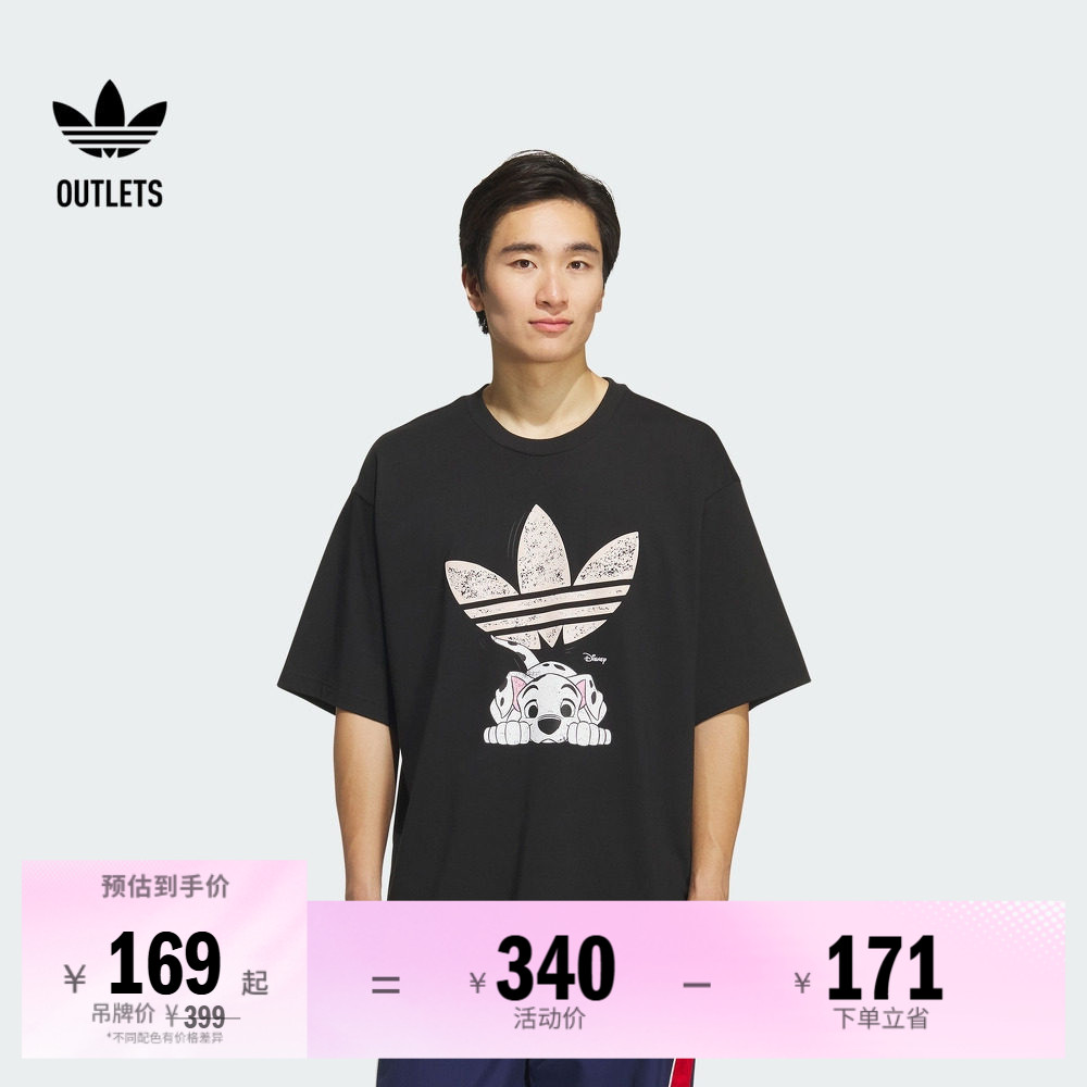阿迪达斯三叶草联名男子短袖T恤