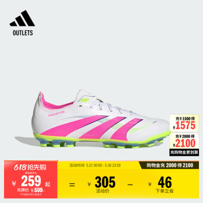 阿迪达斯男女足球鞋adidas