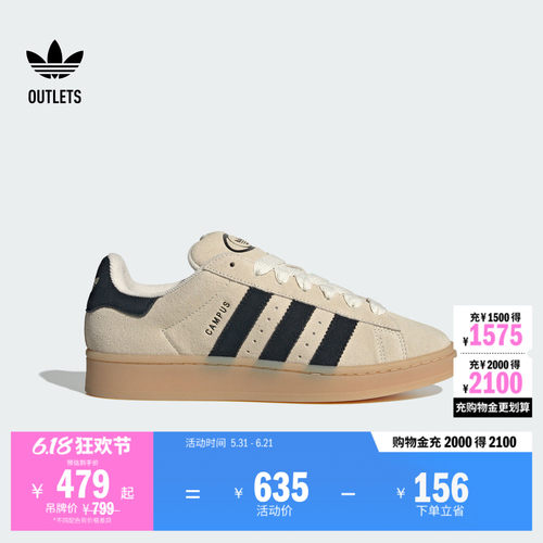 面包鞋阿迪达斯三叶草经典鞋