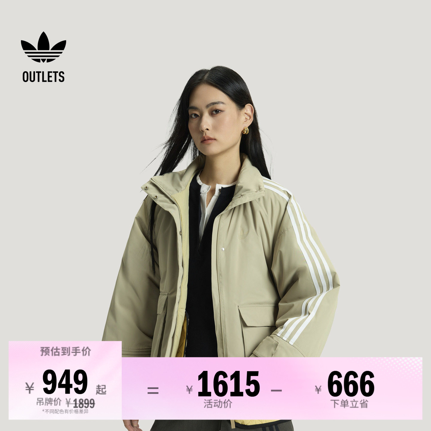 阿迪达斯三叶草女子棉服