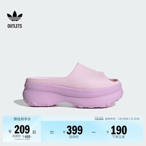 阿迪达斯三叶草女子拖鞋
