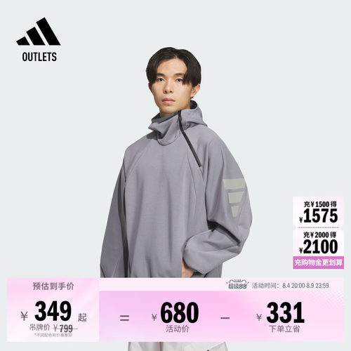 阿迪达斯男子卫衣adidas