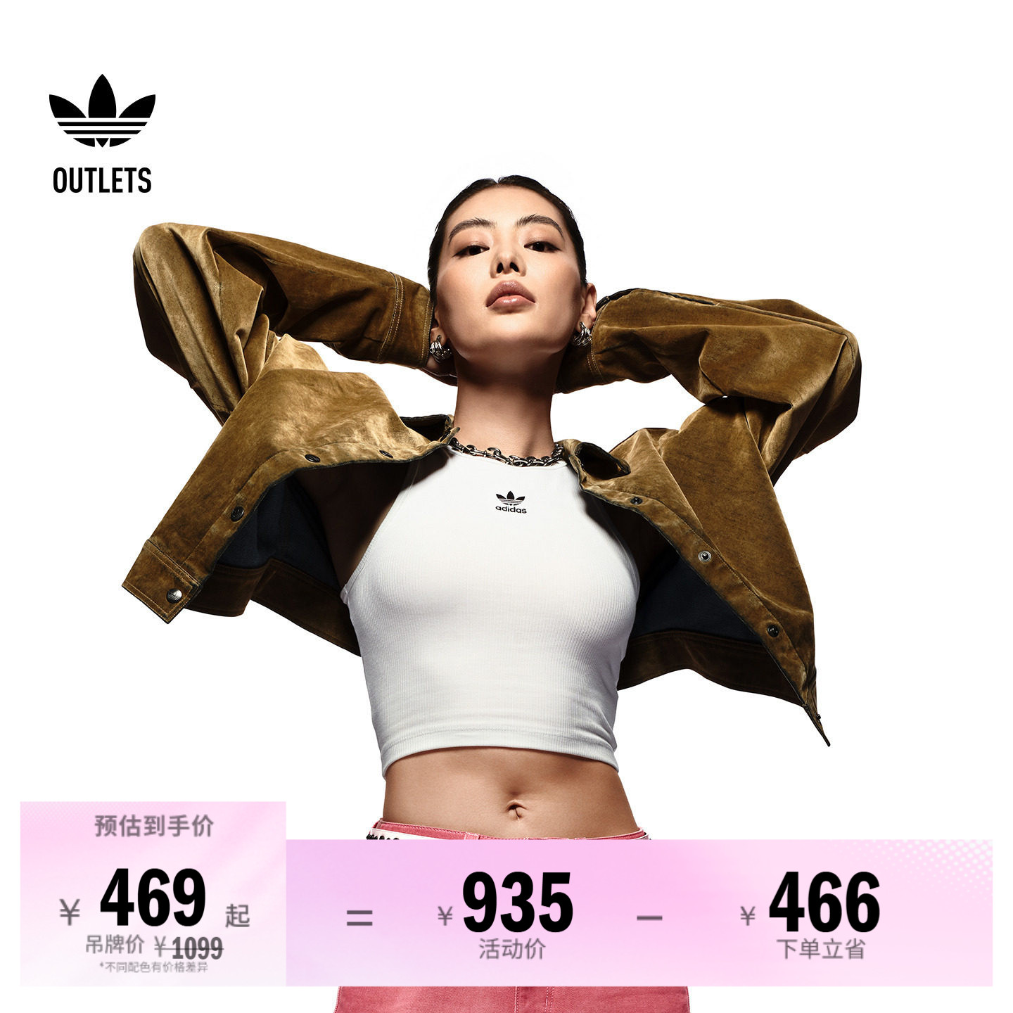 阿迪达斯三叶草女子夹克外套