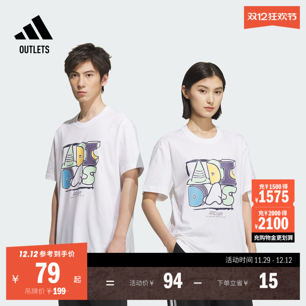 情侣款纯棉圆领短袖T恤男女夏季adidas阿迪达斯官方outlets轻运动