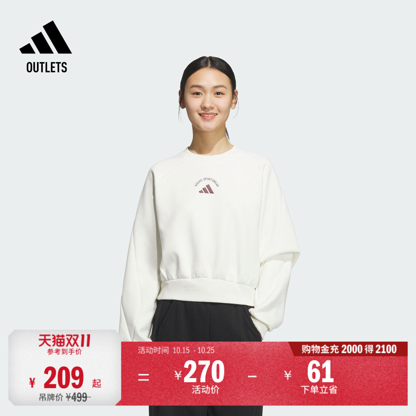 休闲百搭宽松短款圆领针织卫衣女装adidas阿迪达斯outlets轻运动