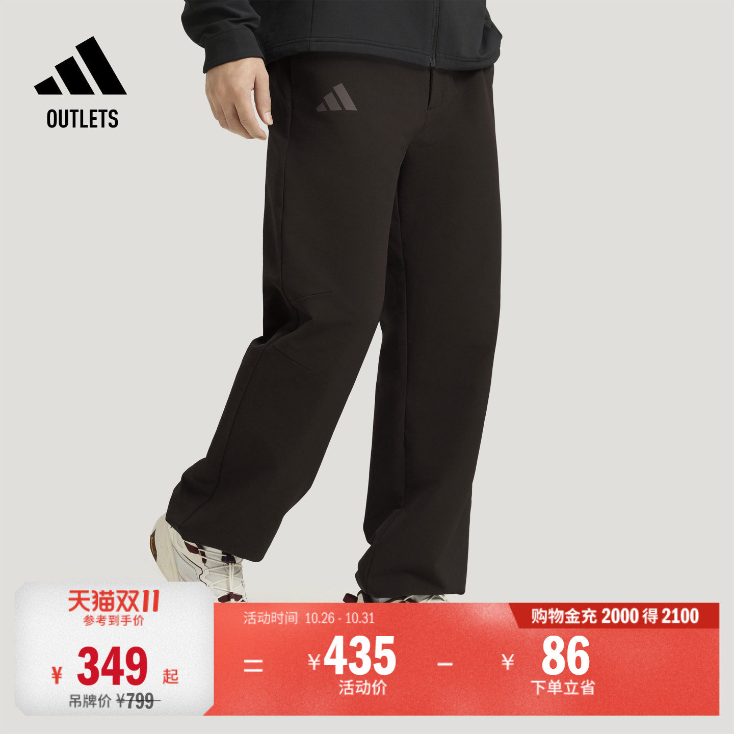 拒水透湿舒适户外软壳梭织运动裤男adidas阿迪达斯TERREX