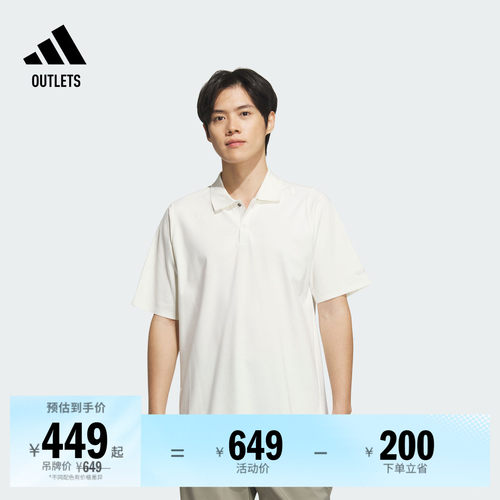 阿迪达斯男子短袖POLO衫