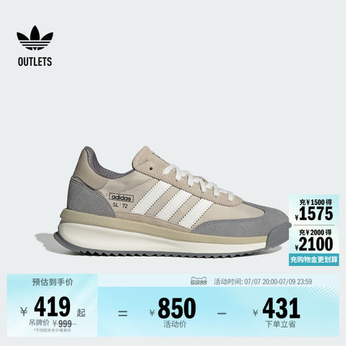T头鞋阿迪达斯三叶草经典鞋