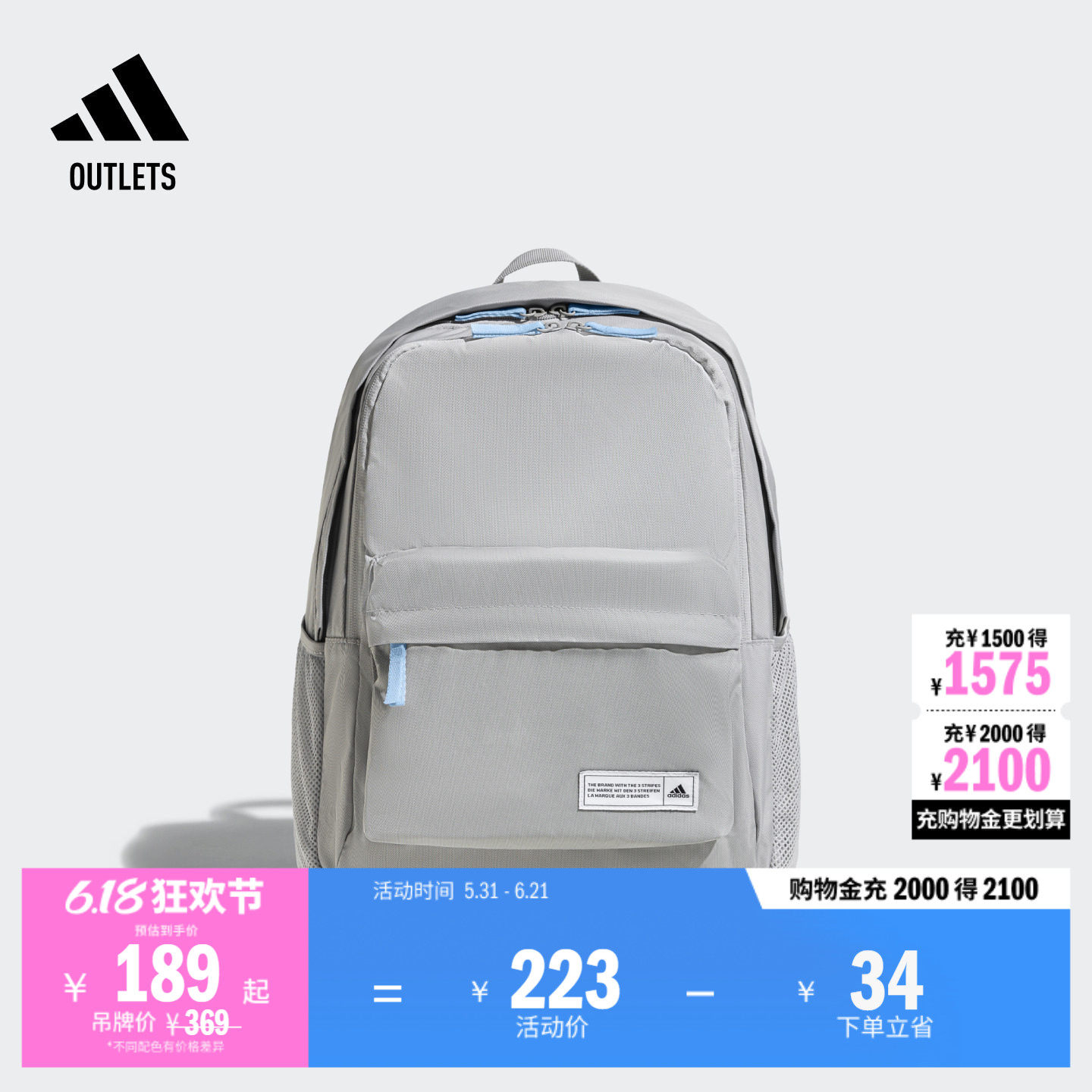 大容量简约运动健身双肩包男女adidas阿迪达斯官方outlets JP1237
