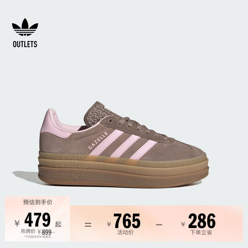 阿迪达斯三叶草经典鞋