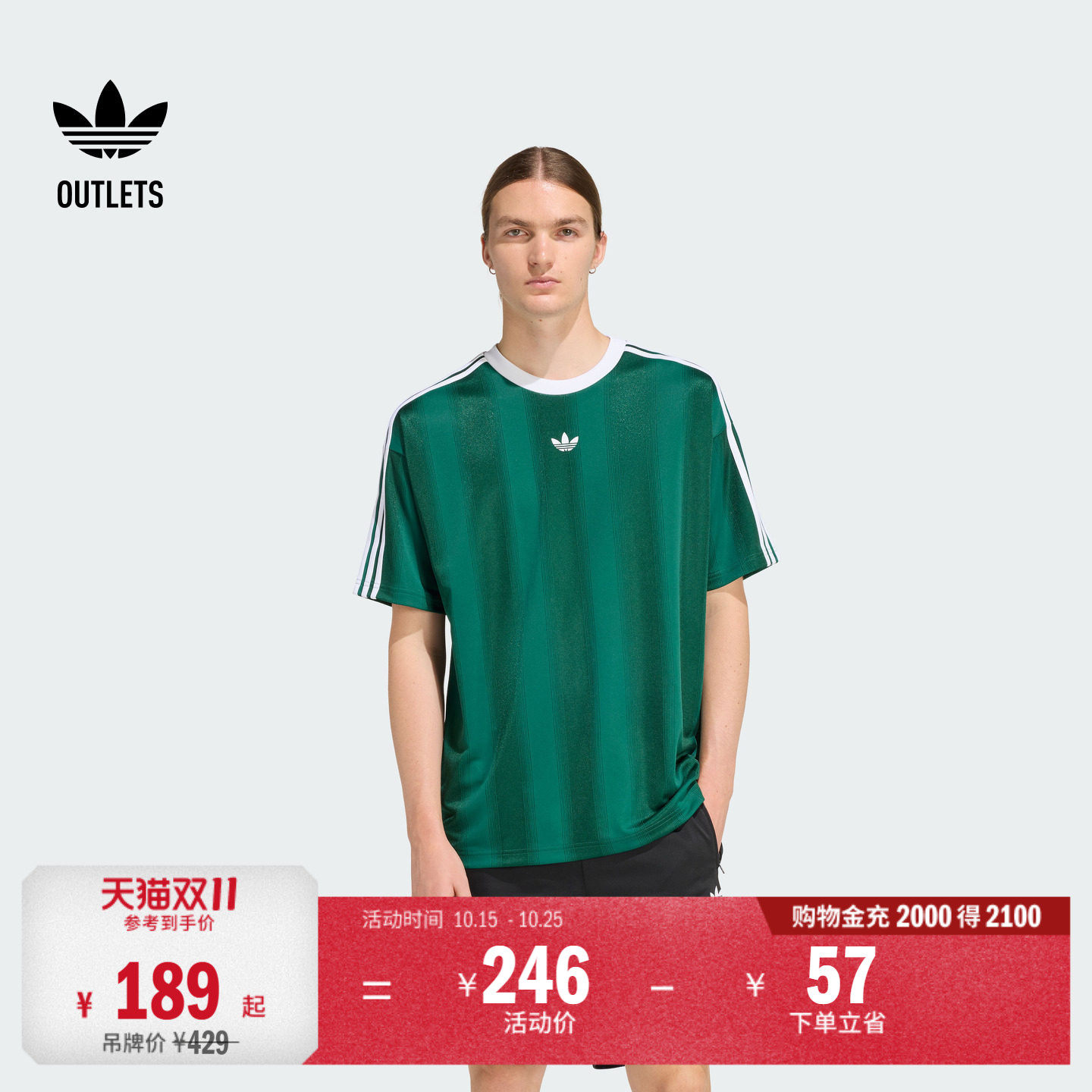 复古三条纹休闲宽松圆领运动短袖T恤男adidas阿迪达斯三叶草