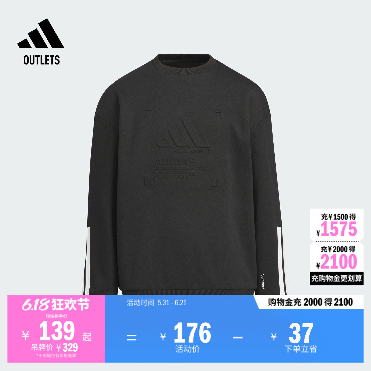 男大童透湿保暖加绒休闲卫衣adidas阿迪达斯官方outlets轻运动