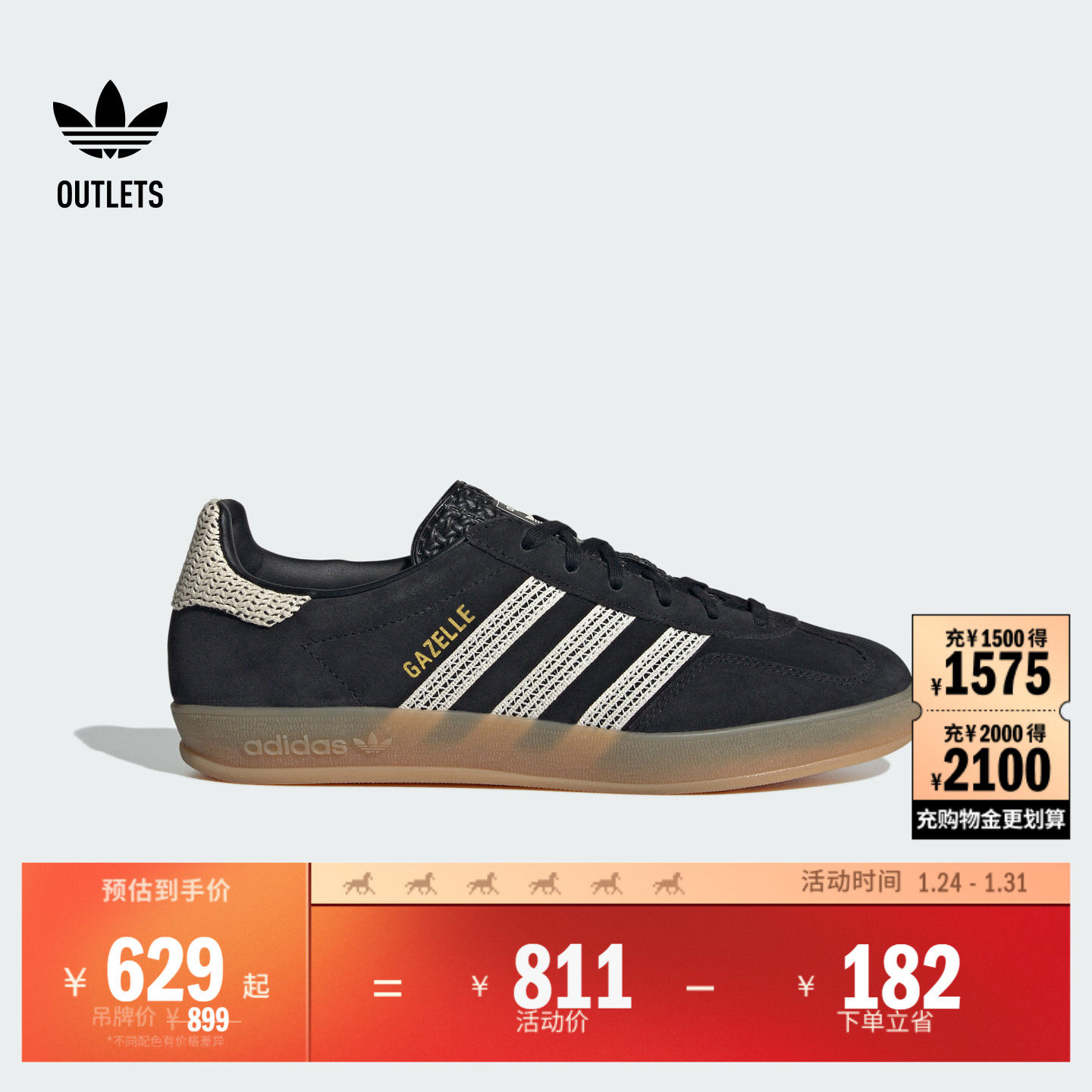 T头鞋 GAZELLE INDOOR复古板鞋德训鞋女子adidas阿迪达斯三叶草,运动鞋new,板鞋,淘宝优惠券,粉丝福利购,淘宝优惠卷