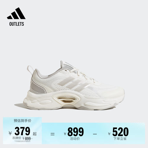 清风鞋阿迪达斯超轻休闲跑鞋