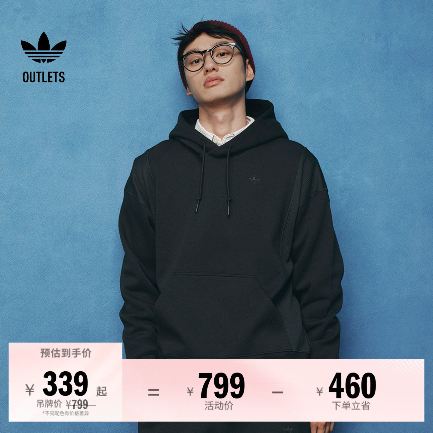 舒适运动连帽卫衣套头衫男装adidas阿迪达斯官方outlets三叶草