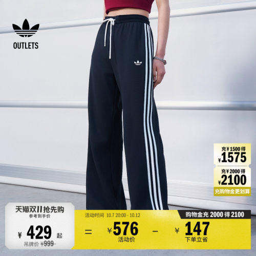 阿迪达斯三叶草女子运动裤