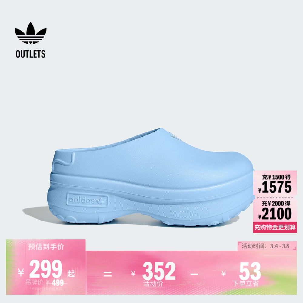 ADIFOM STAN MULE�����Ь��ʦЬ����ЬŮ��adidas���ϴ�˹��Ҷ�� 299Ԫ
