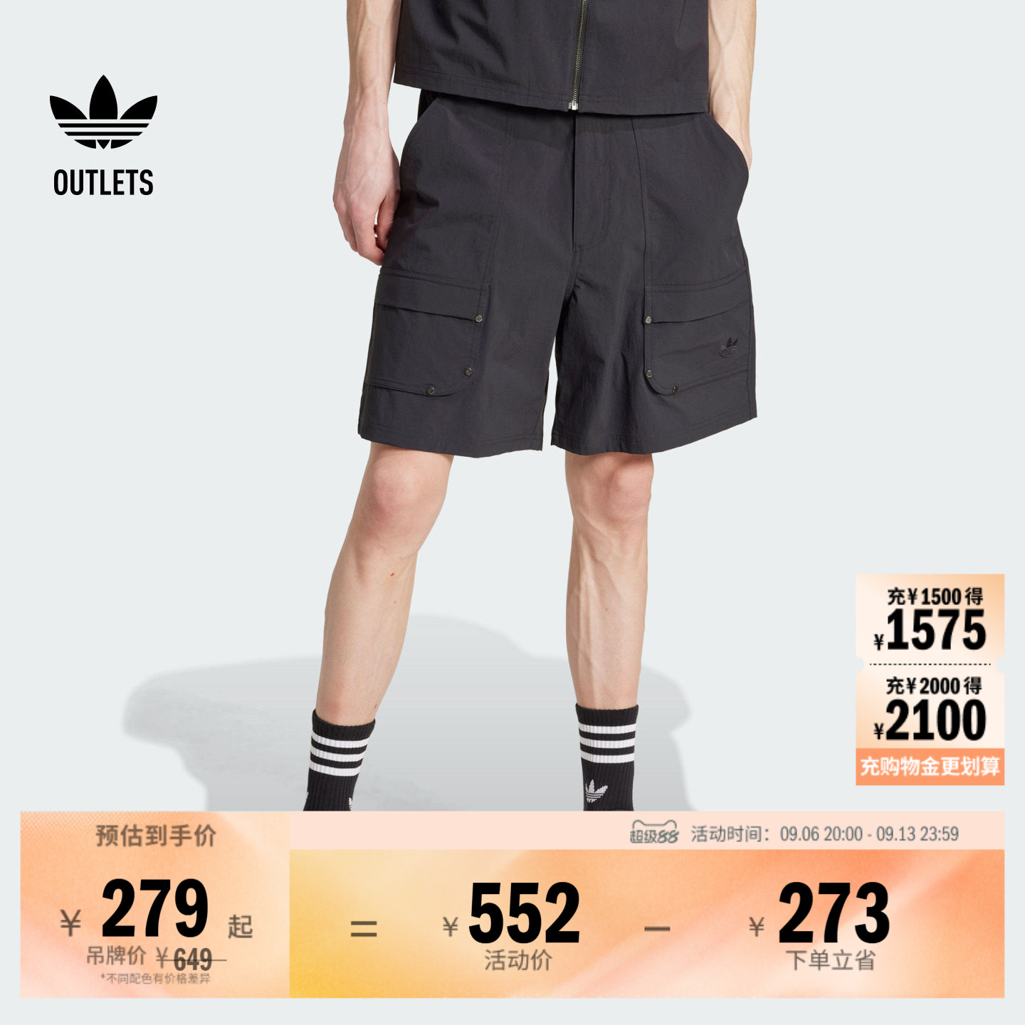 运动短裤男装春夏adidas阿迪达斯官方outlets三叶草