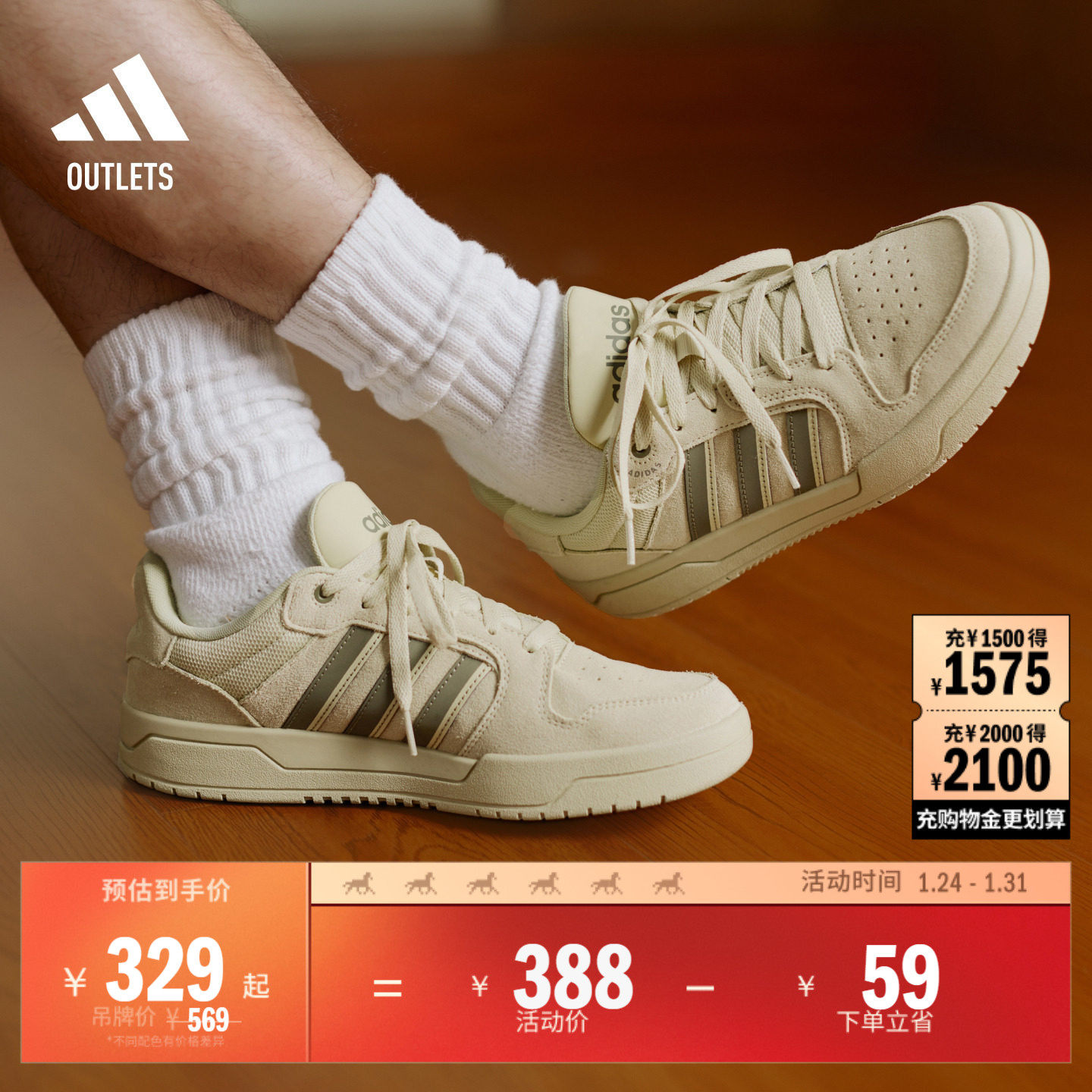 ENTRAP美式校园风运动鞋少年感复古篮球风板鞋男女adidas阿迪达斯,运动鞋new,板鞋,淘宝优惠券,粉丝福利购,淘宝优惠卷