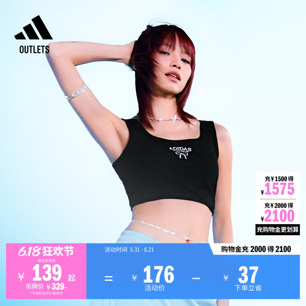 休闲短款二合一背心胸垫女装夏季adidas阿迪达斯轻运动KE5797