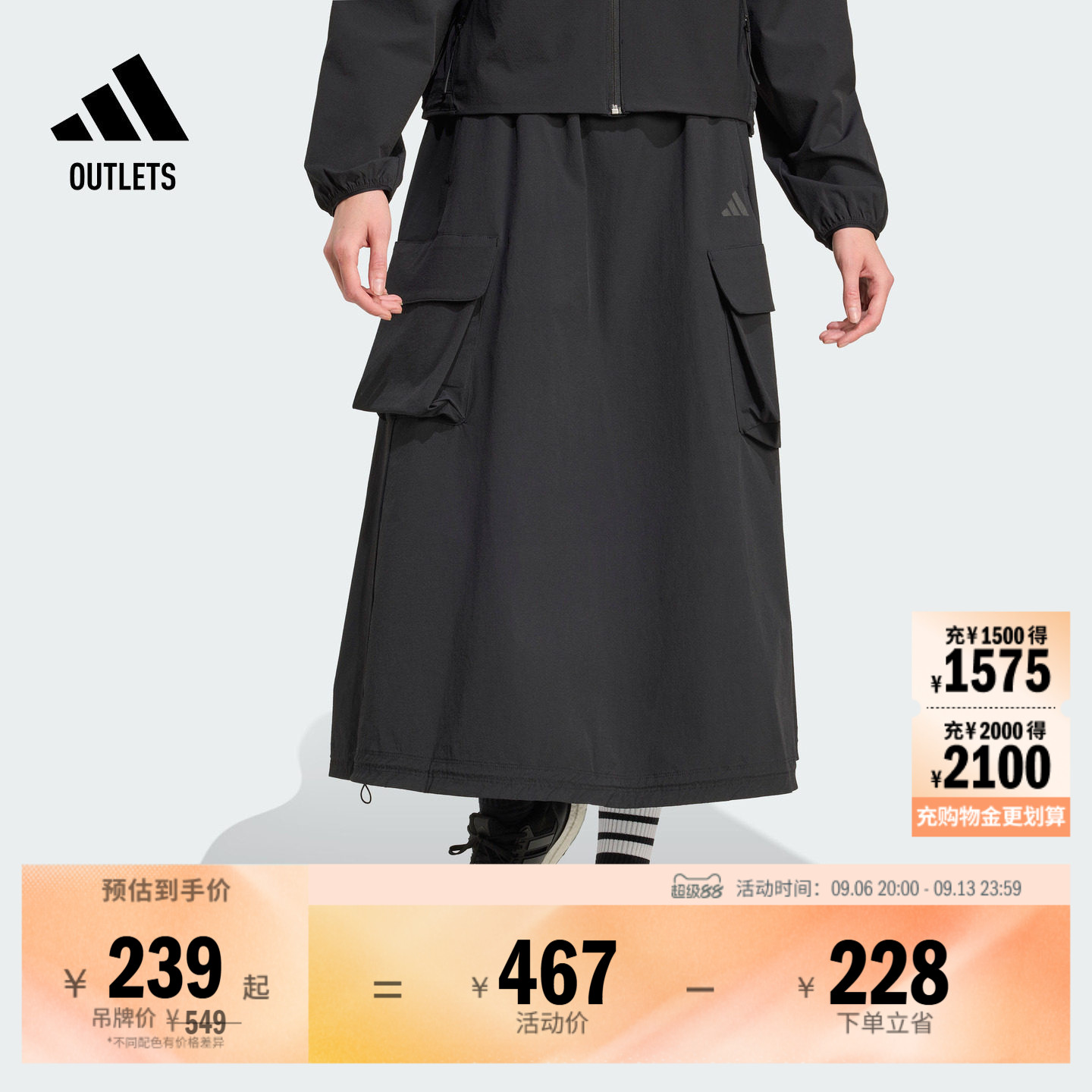 阿迪达斯女子半身裙adidas
