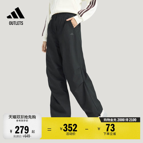 阿迪达斯女子运动裤adidas