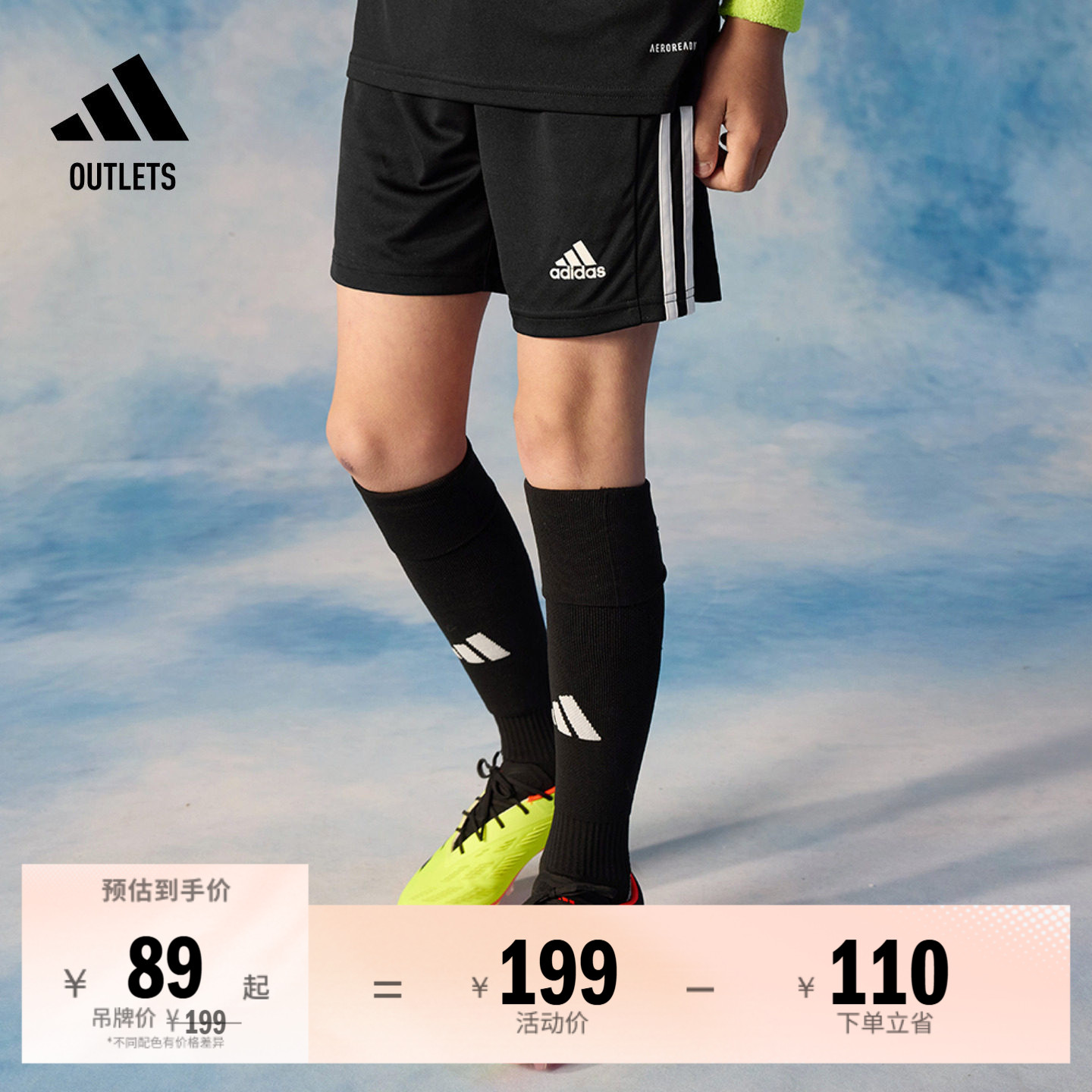 男女儿童速干简约舒适三条纹足球运动短裤夏季adidas阿迪达斯