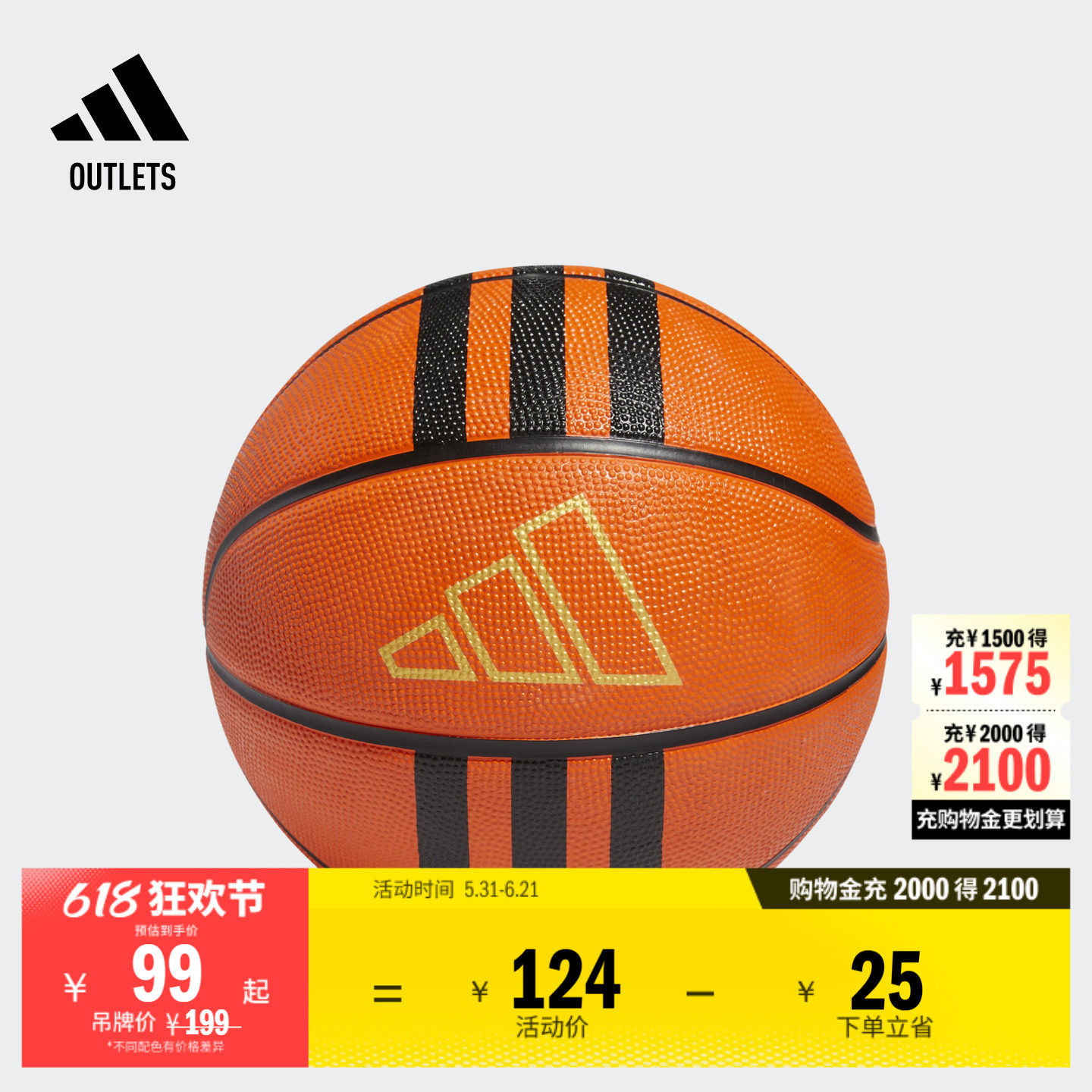 运动篮球adidas阿迪达斯官方outlets HM4970