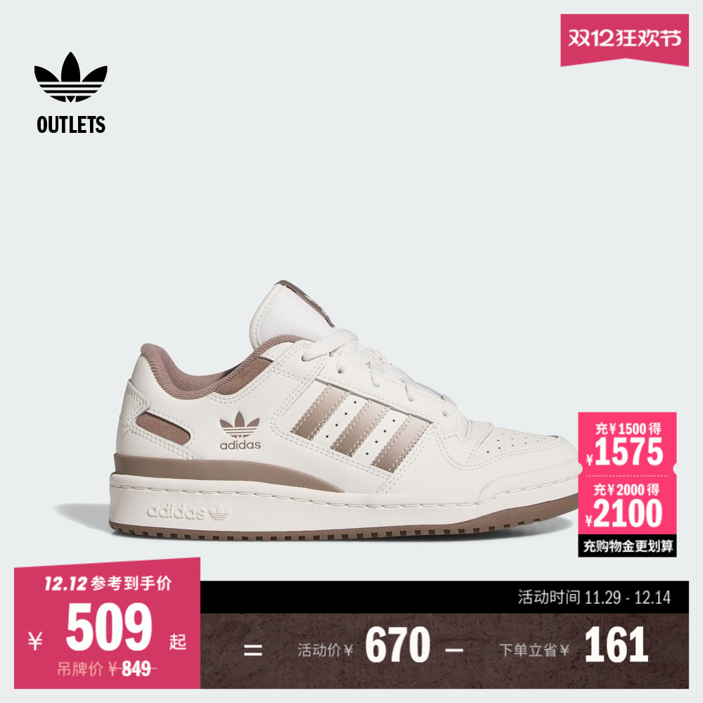 阿迪达斯三叶草女低帮篮球风板鞋