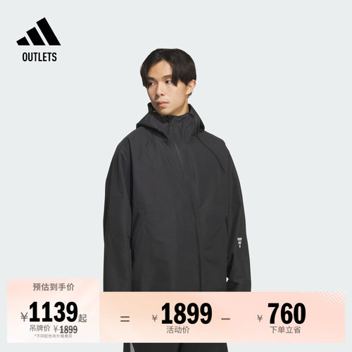 阿迪达斯男子夹克外套