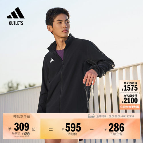 阿迪达斯男立领修身跑步夹克外套