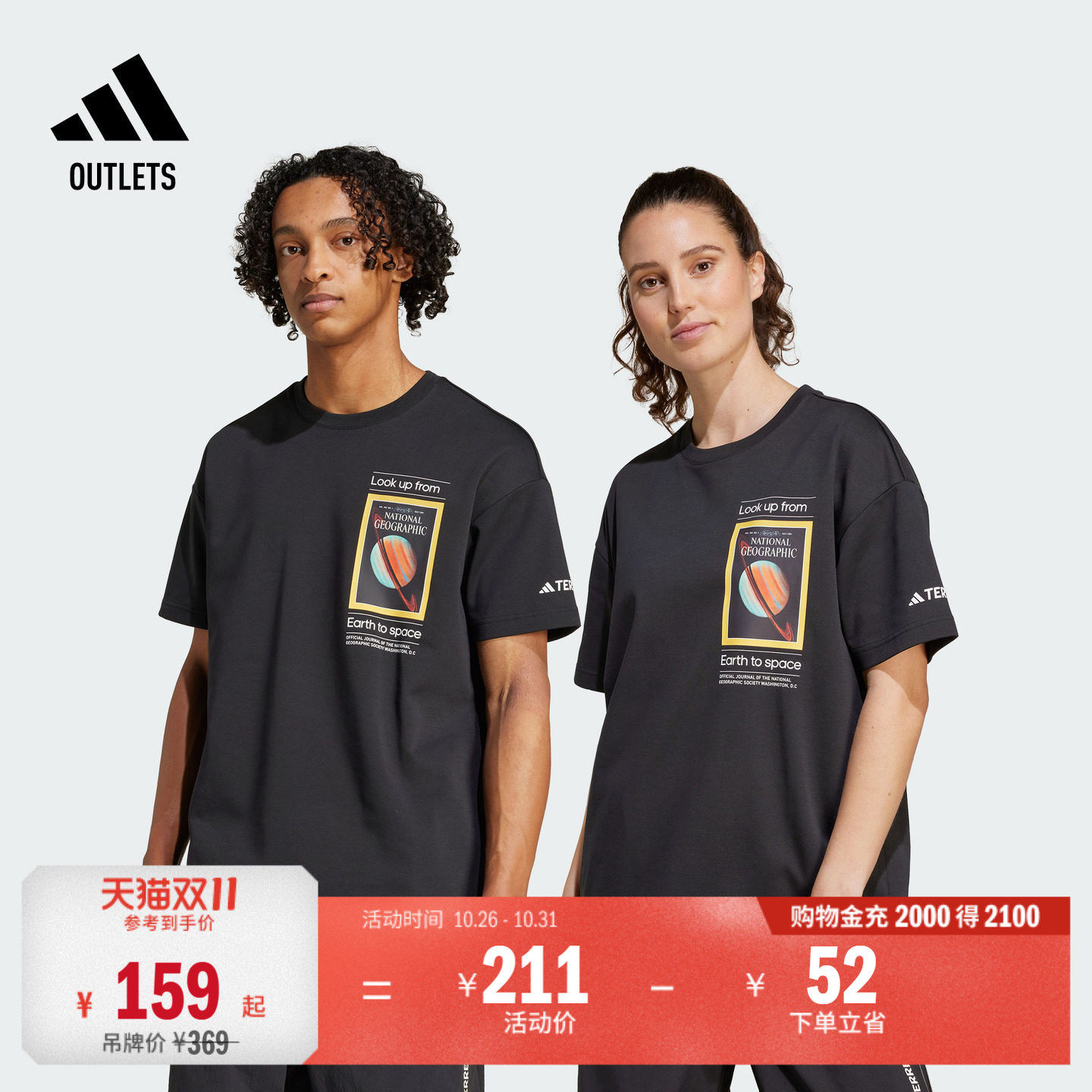 国家地理联名情侣速干宽松户外短袖T恤男女adidas阿迪达斯TERREX