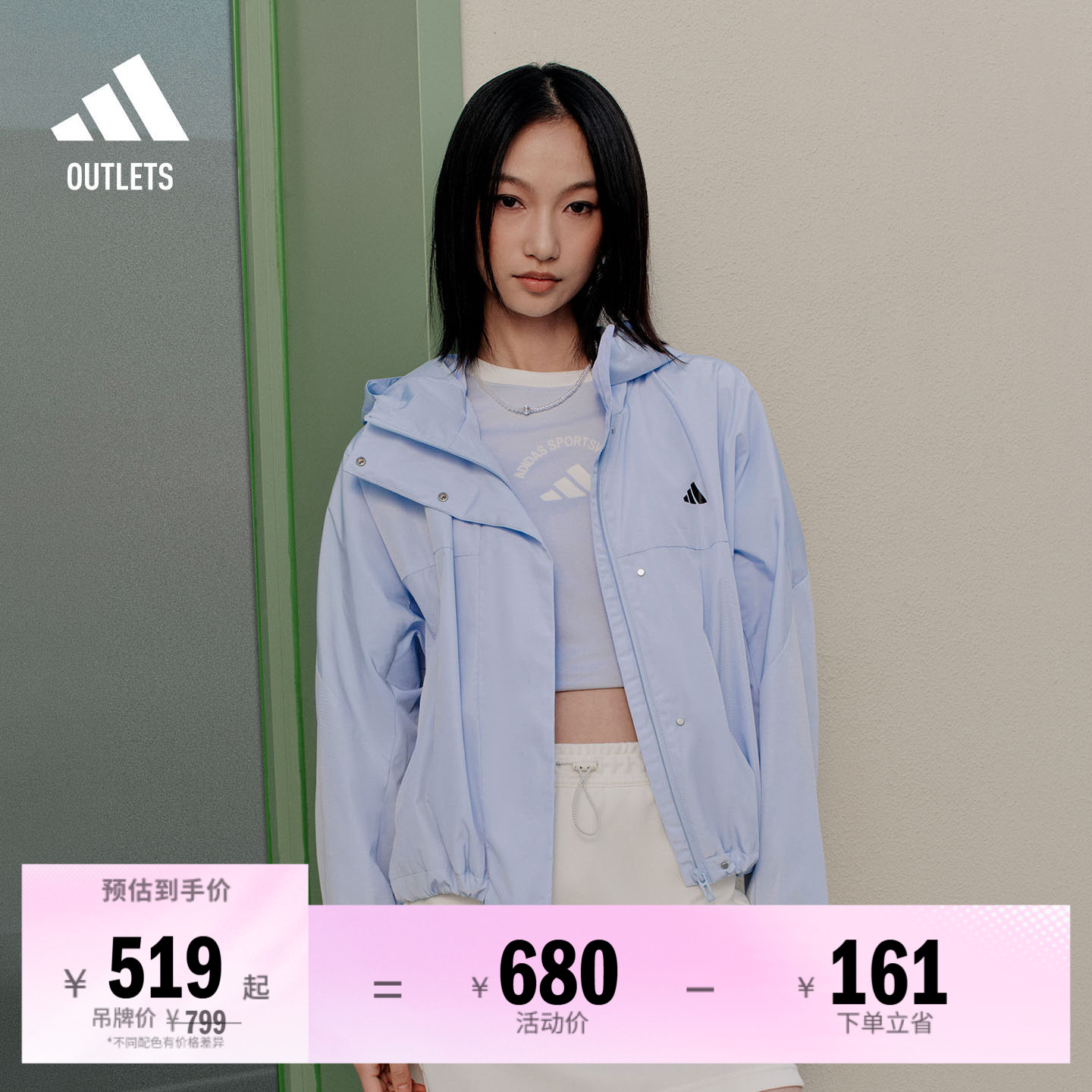 阿迪达斯女子夹克外套