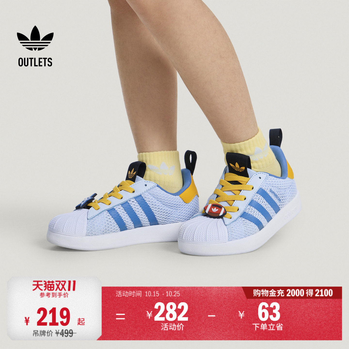 贝壳头阿迪达斯三叶草运动鞋