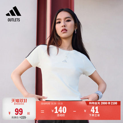 三条纹舞动系列短款修身舒适休闲短袖T恤女adidas阿迪达斯轻运动