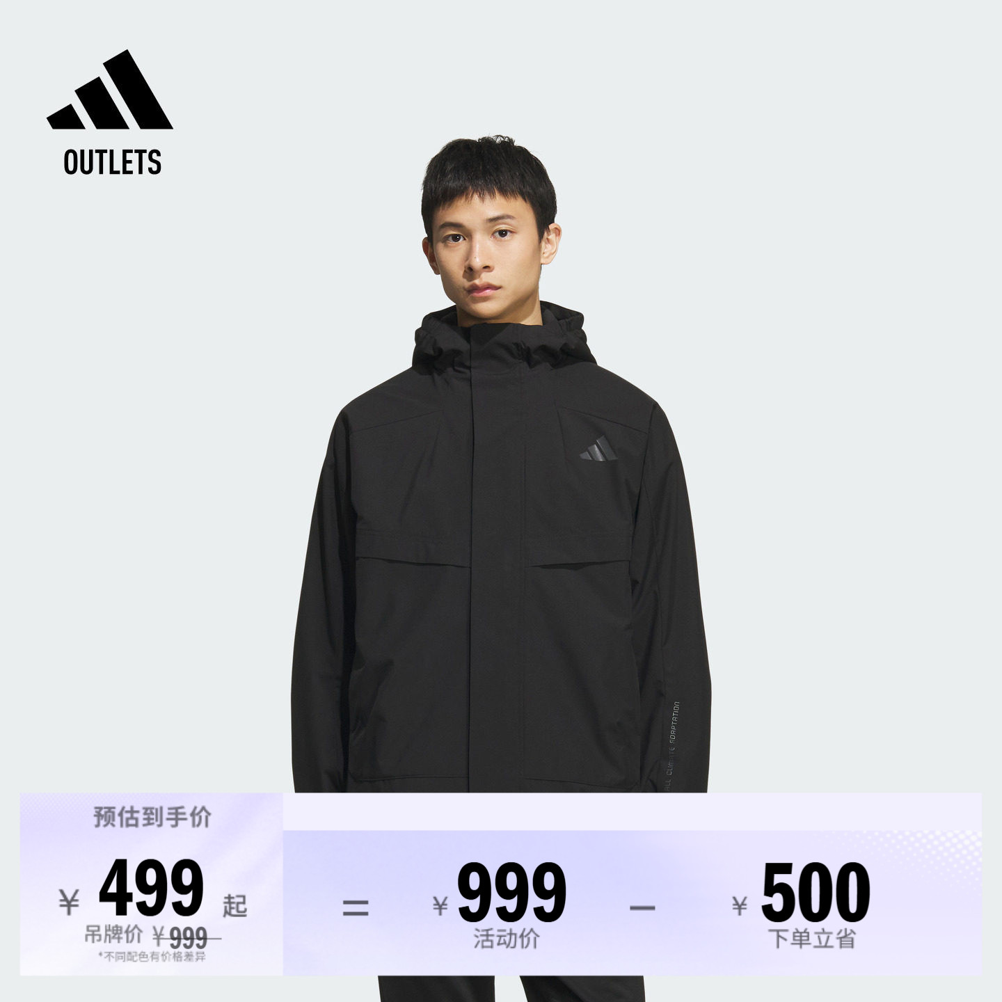 拒水防风加绒休闲连帽夹克外套男装adidas阿迪达斯轻运动