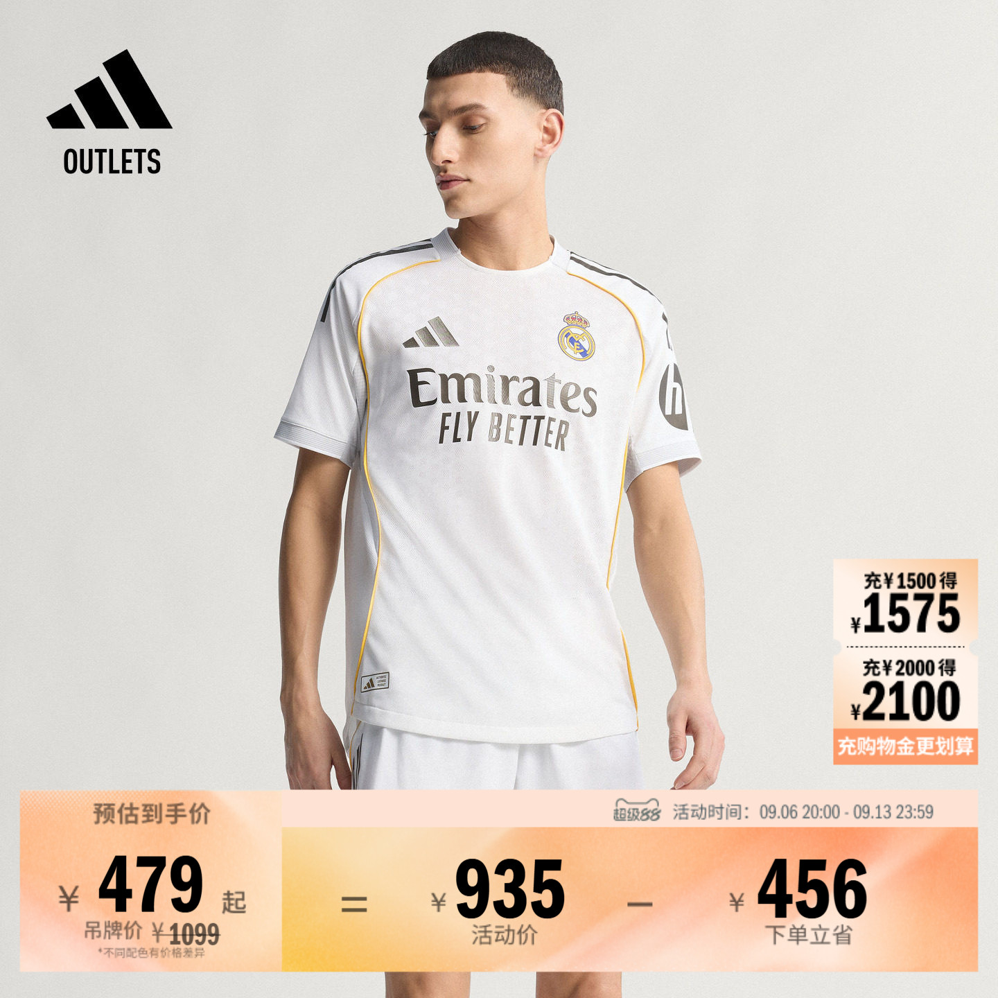 皇家马德里球员版主场足球短袖球衣男adidas阿迪达斯官方outlets