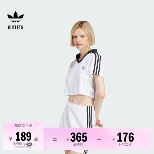 阿迪达斯三叶草女子短袖POLO衫