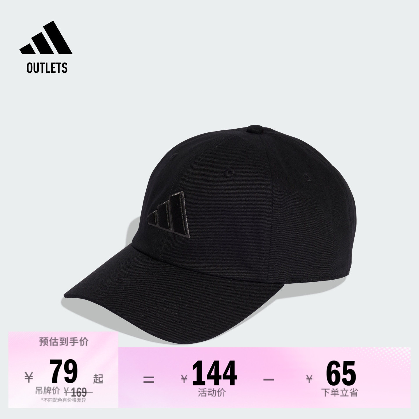 阿迪达斯男女帽子adidas