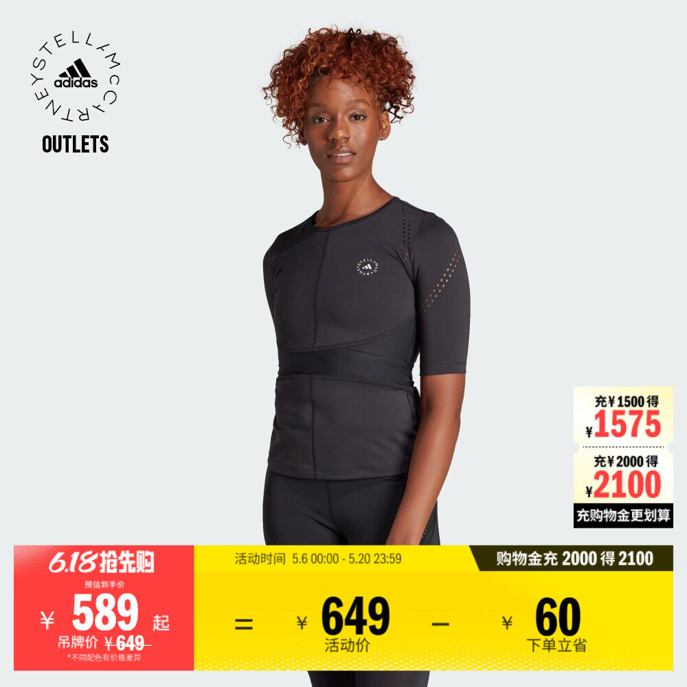 紧身运动上衣圆领短袖T恤女夏季adidas阿迪达斯 Stella Mc