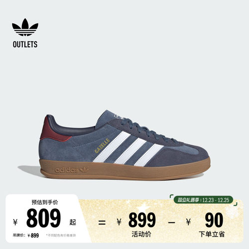 T头鞋阿迪达斯三叶草经典鞋