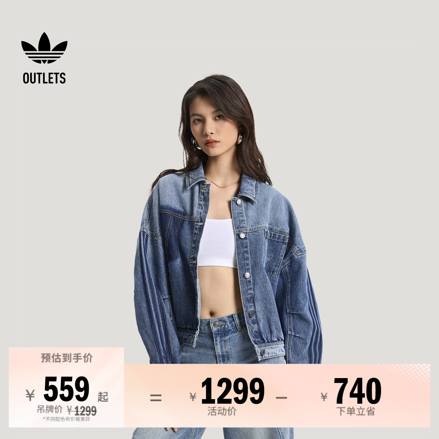 阿迪达斯三叶草女子夹克外套图片