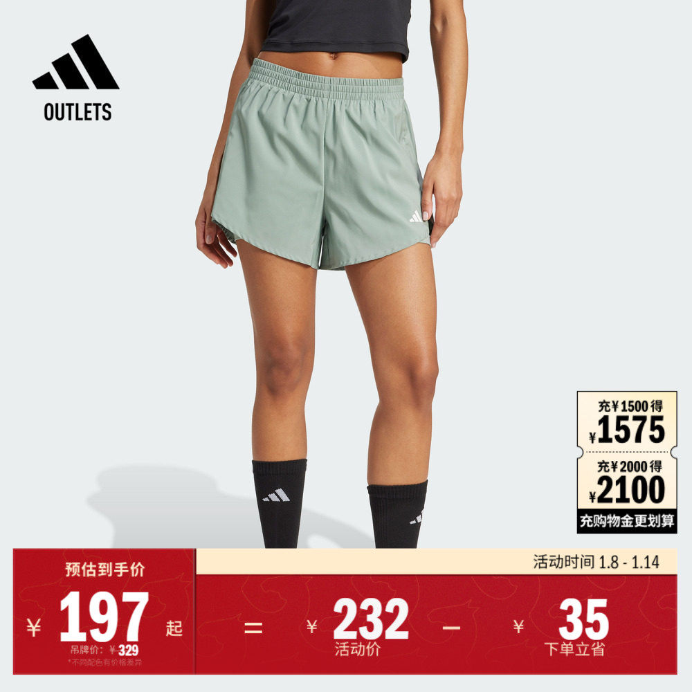 二合一高强度间歇训练健身短裤女夏季adidas阿迪达斯官方