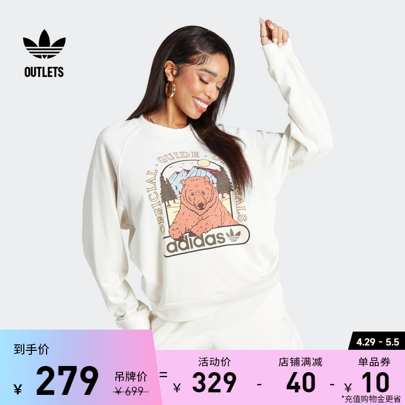 印花运动圆领套头卫衣女装adidas阿迪达斯官方outlets三叶草