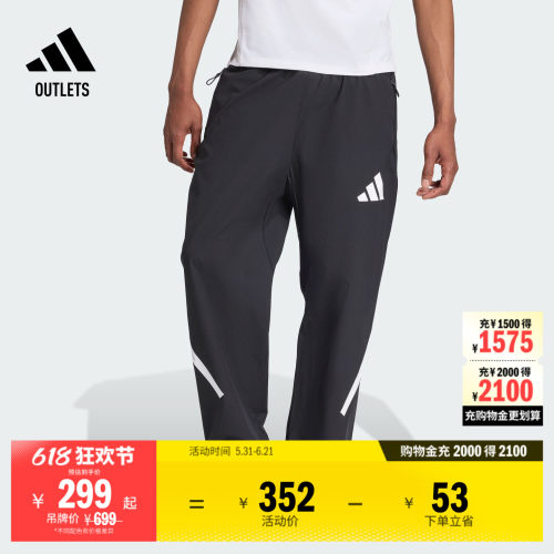 阿迪达斯系列男凉感防晒束脚裤