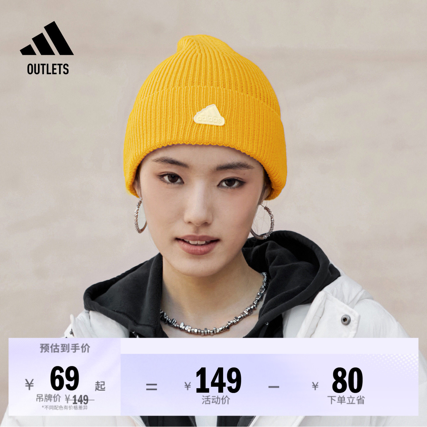 简约时尚运动针织帽子冷帽男女adidas阿迪达斯官方outlets